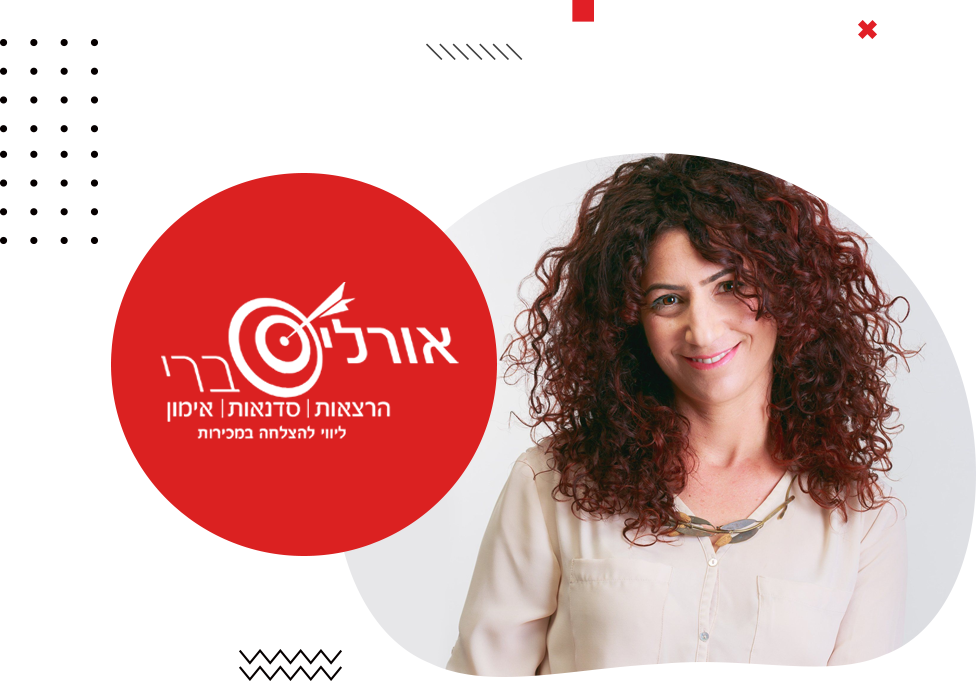 אורלי ברי