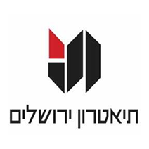 לקוח_תיאטרון_ירושלים